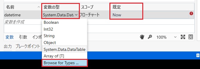 日付型の画像