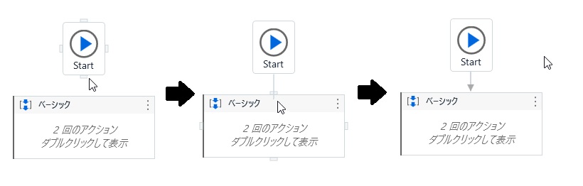 Start Nodeに設定の画像