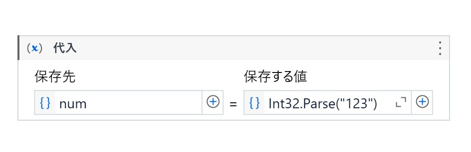 メソッド、関数の使い方画像